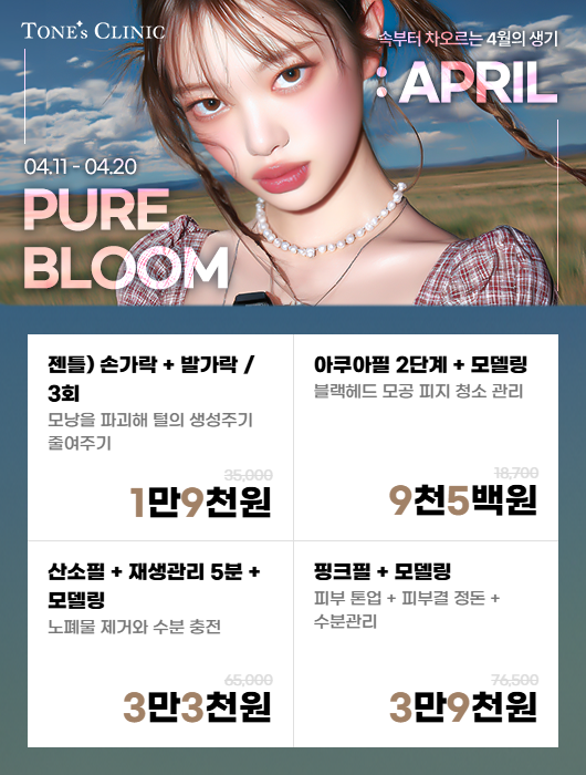 팝업
